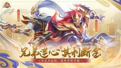 三国游戏下载，下载量超高的三国游戏推荐