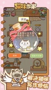 好玩的猫游戏有哪些，人气高的猫游戏推荐排行