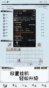 文字游戏推荐，十大必玩文字游戏合集