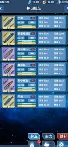 北洋海战棋3回合通关6-4，速通攻略