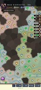 三国士族崛起捷径，速成种田之道