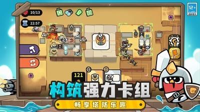 塔防游戏排行榜，热门塔防游戏推荐