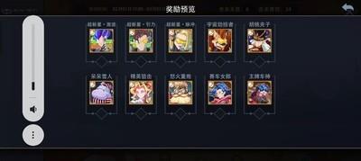 恶魔秘境新年活动，自选橙英雄与皮肤攻略