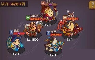 咸鱼之王塔最强阵容推荐，咸鱼之王塔阵容搭配攻略