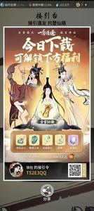 一念逍遥新手修炼速成，新手修炼攻略