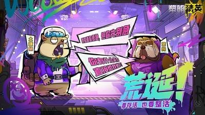 弹幕游戏人气排行榜，热门弹幕游戏下载推荐