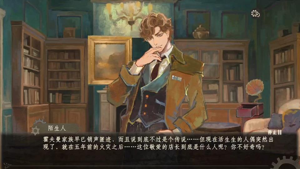 栖云遗忘之境贝克篇西蒙成就，解锁西蒙好感全攻略