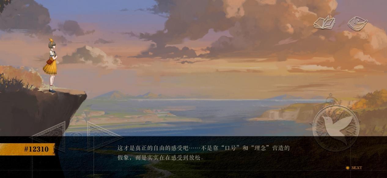 Lost未至之境终章攻略，无边弗界通关指南