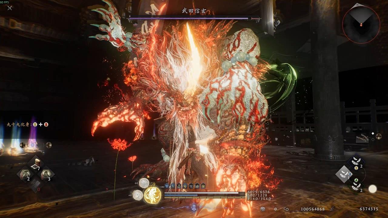 仁王3装备忍术的方法，轻松上手忍术操作