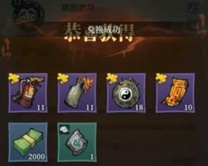 无限轮回三清令牌怎么激活，三清令牌激活方法攻略