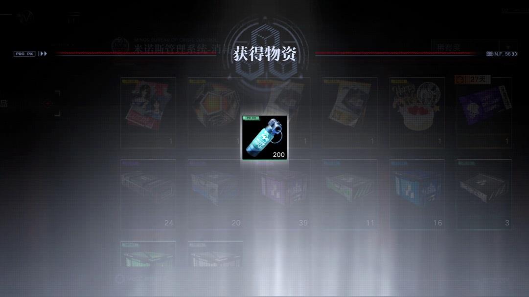 无期迷途体力包获取方法，如何获得体力包