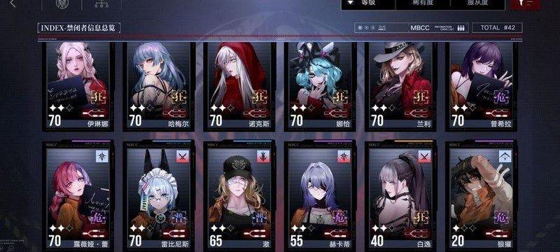 无期迷途阵容如何组建，最强阵容搭配推荐