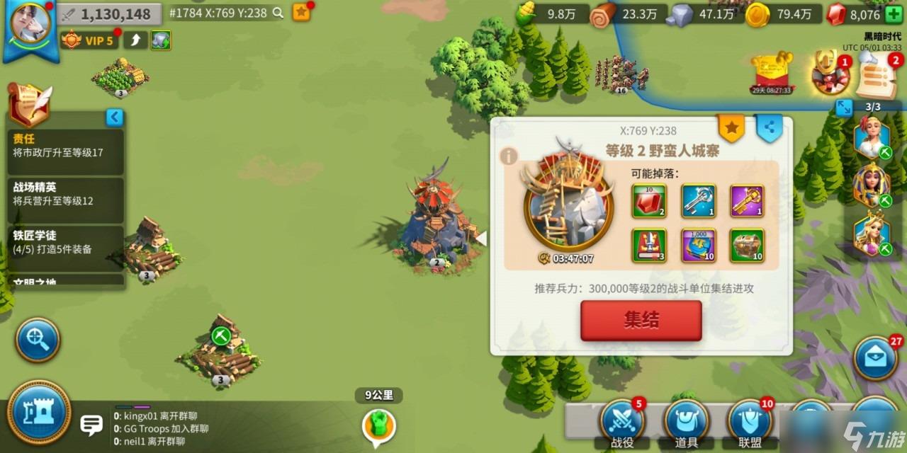 万国觉醒打野蛮人攻略，如何搭配武将才更有效