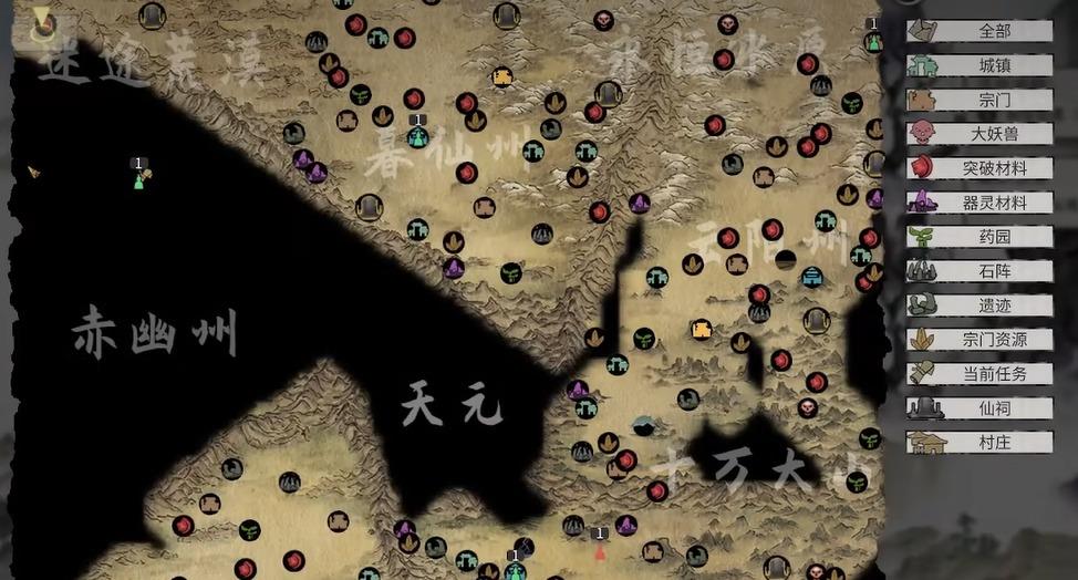 鬼谷八荒赤幽州怎么去，赤幽州剧情触发方法解析