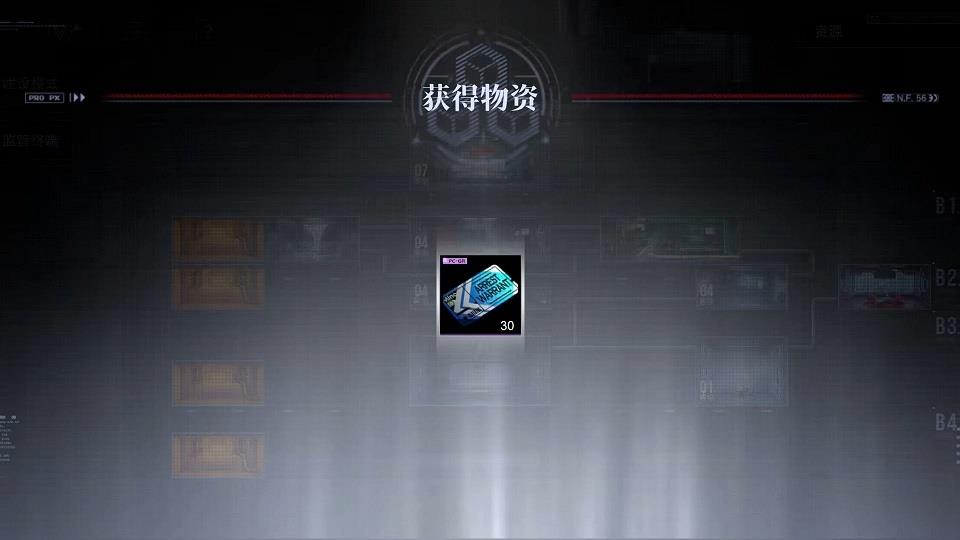 无期迷途异方晶怎么换搜索令，异方晶搜索令兑换指南