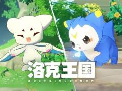 洛克王国世界实机演示发布，3月26日全平台同步上线