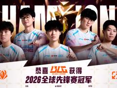 英雄联盟新王登基，BLG击败G2终结LPL三年冠军荒