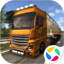 欧洲卡车模拟 最细那版