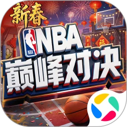 美职篮巅峰对决 手机版